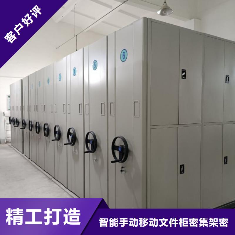 感谢惠顾【泽信】五指山市档案资料库智能密集柜