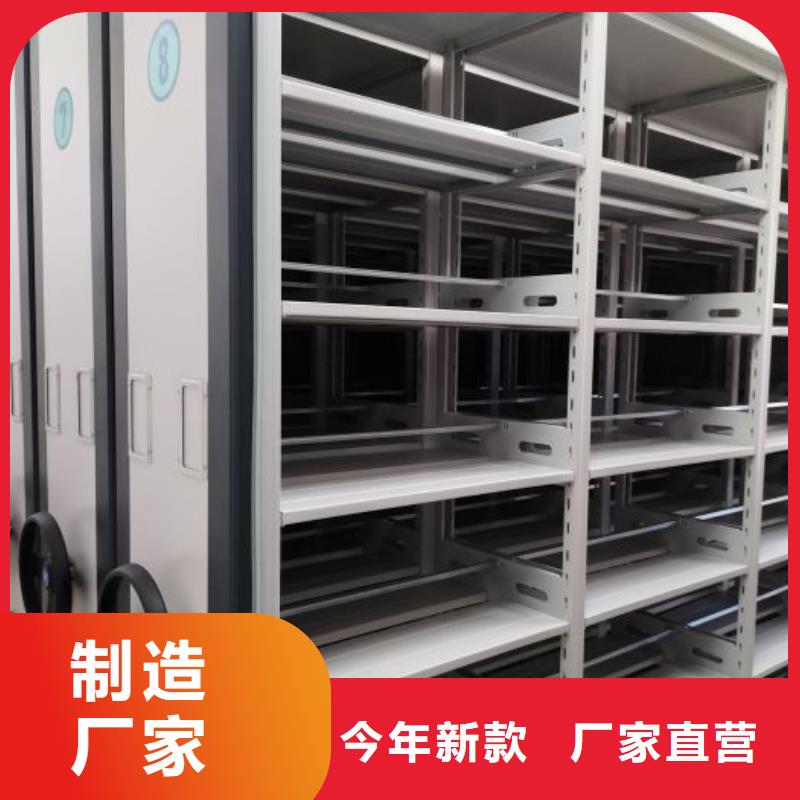 厂家勇敢创造的市场反响【泽信】资料档案室密集架