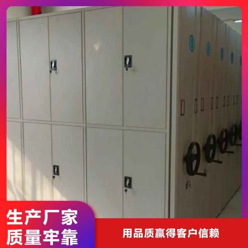 生产销售基地【泽信】电动智能密集柜