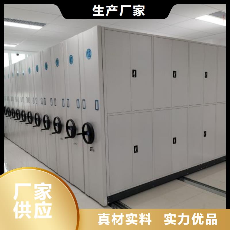 生产厂家服务【泽信】密集移动档案柜