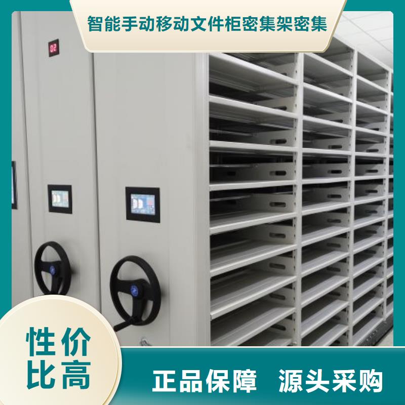 厂家要重视度的塑造【泽信】密集架档案柜