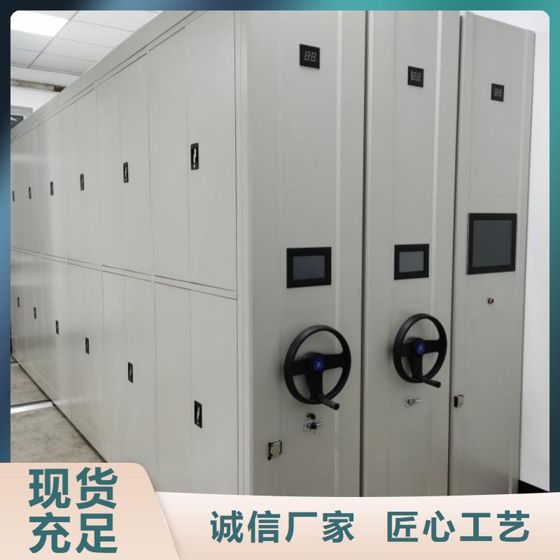 厂家勇敢创造的市场反响【泽信】资料档案室密集架