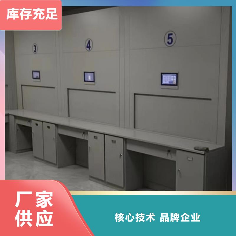厂家要重视度的塑造【泽信】密集架档案柜