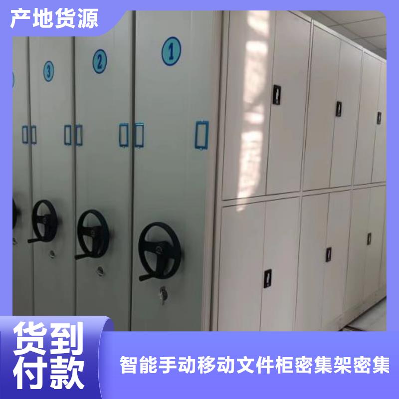 厂家要重视度的塑造【泽信】密集架档案柜