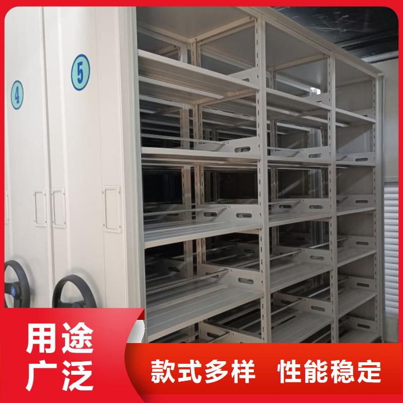 生产厂家服务【泽信】密集移动档案柜