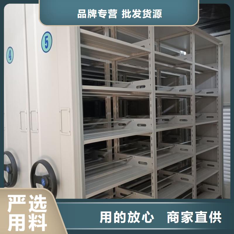 感谢惠顾【泽信】五指山市档案资料库智能密集柜