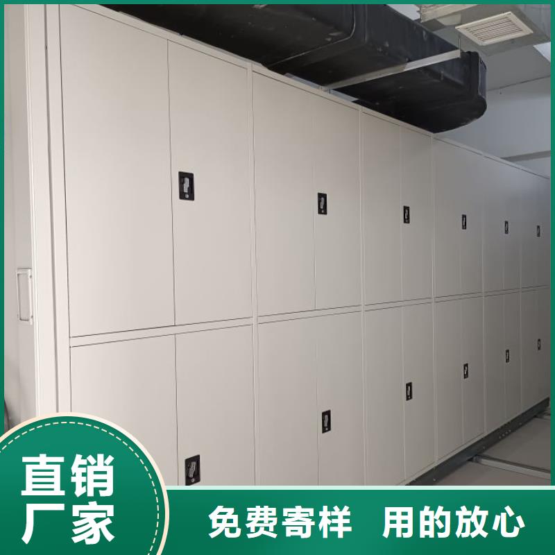 生产销售基地【泽信】电动智能密集柜