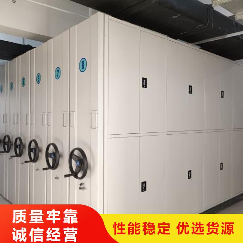 生产销售基地【泽信】电动智能密集柜