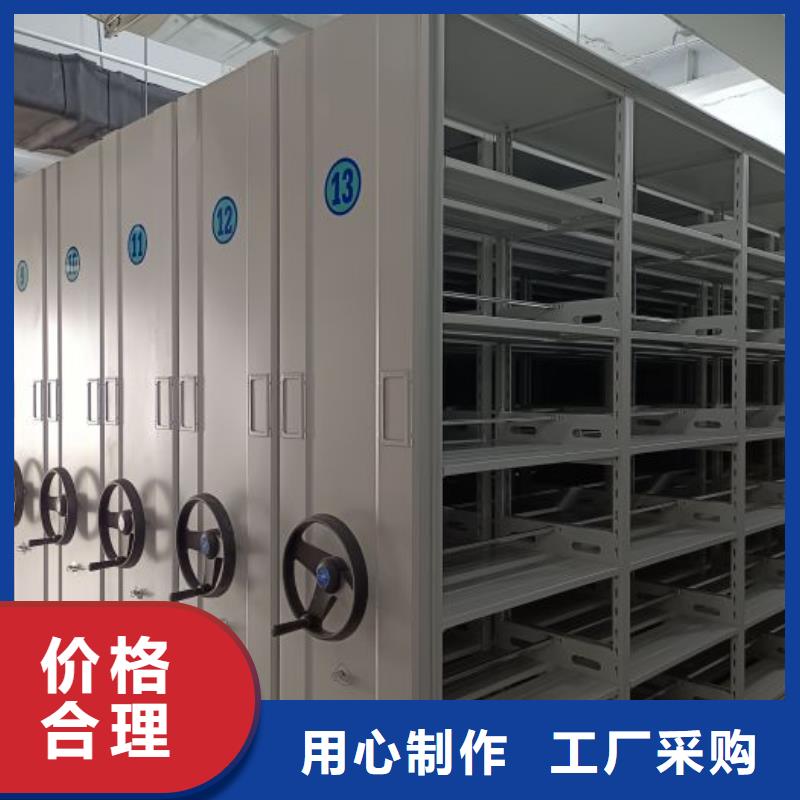 感谢惠顾【泽信】五指山市档案资料库智能密集柜