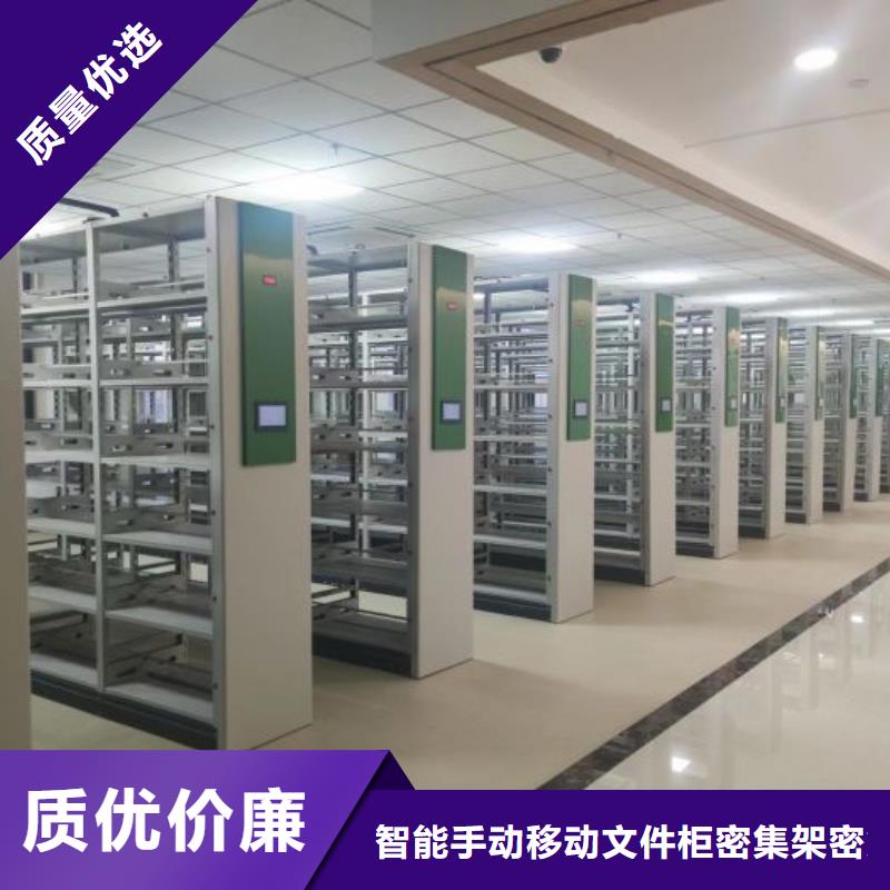 服务客户【泽信】档案馆手动密集架