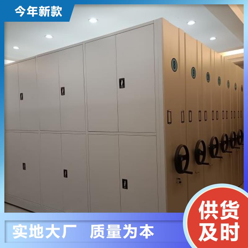 恭请咨询【泽信】档案资料库密集架