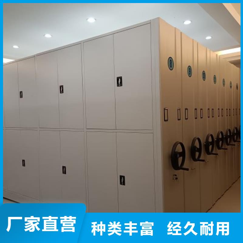 生产销售基地【泽信】电动智能密集柜