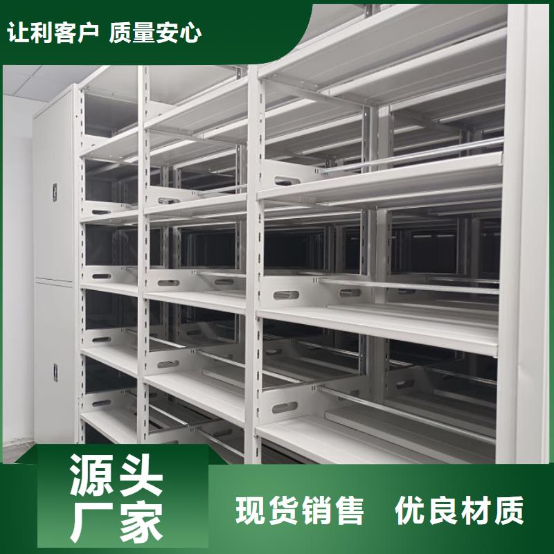 价格低的三柱式密集架供货商