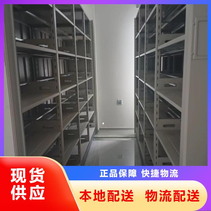 行业营销渠道开发方式【泽信】摇把式档案密集柜