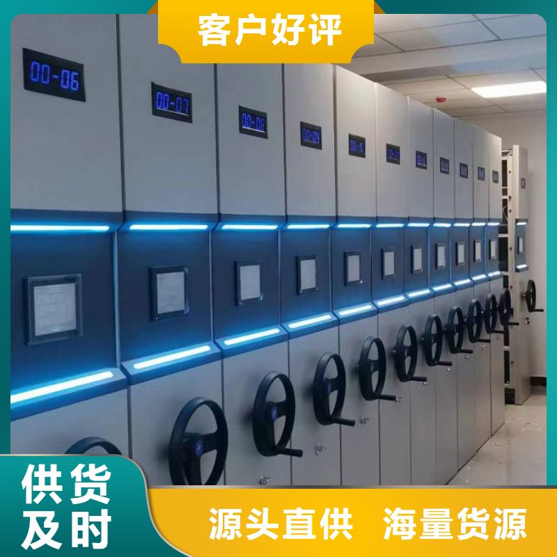 价格低的三柱式密集架供货商