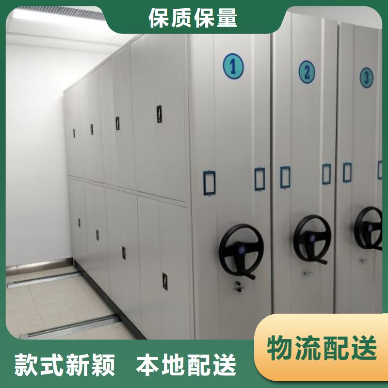 增创优势【泽信】档案馆手电动密集架