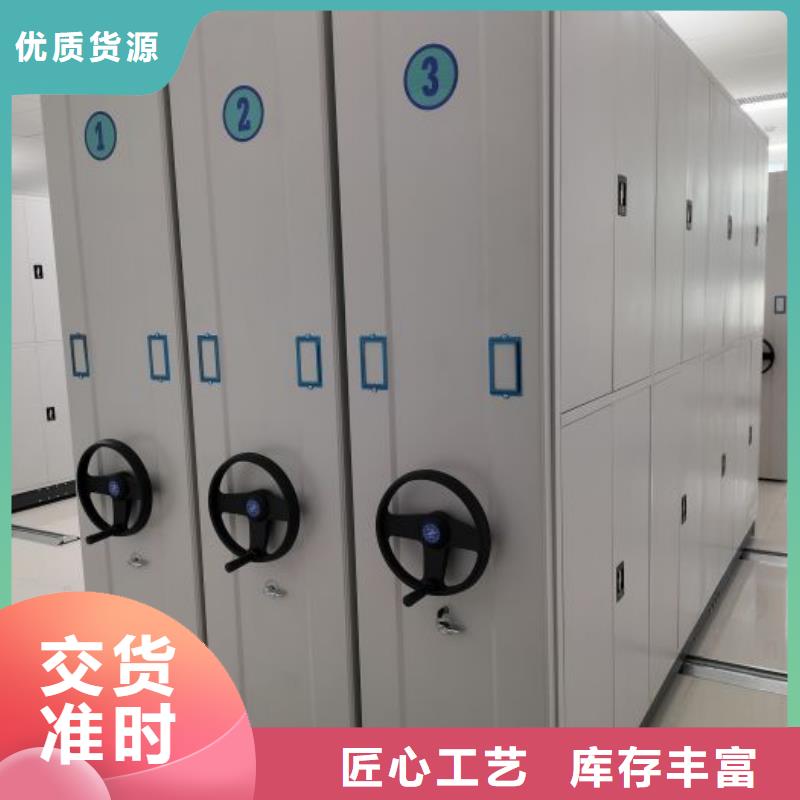 总代【泽信】城建档案管理密集架