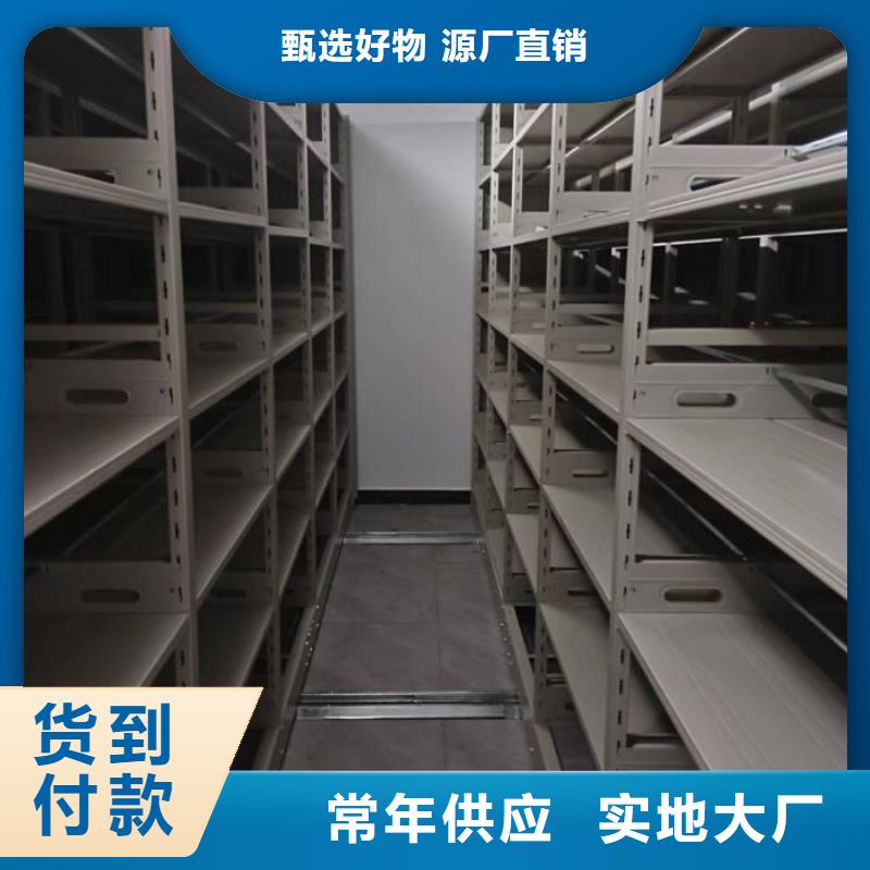 增创优势【泽信】档案馆手电动密集架