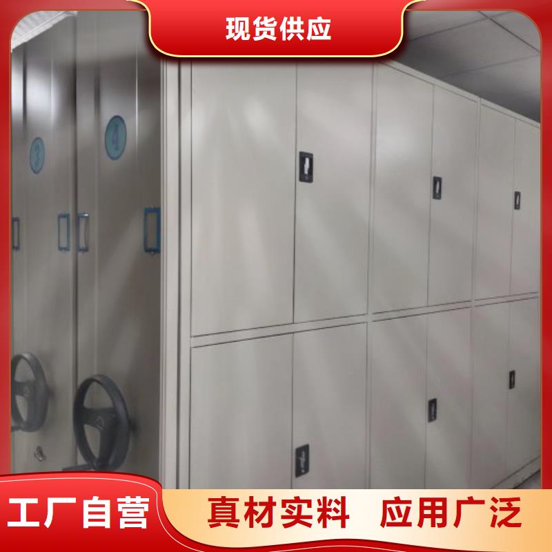 以客为尊【泽信】综合档案室密集柜