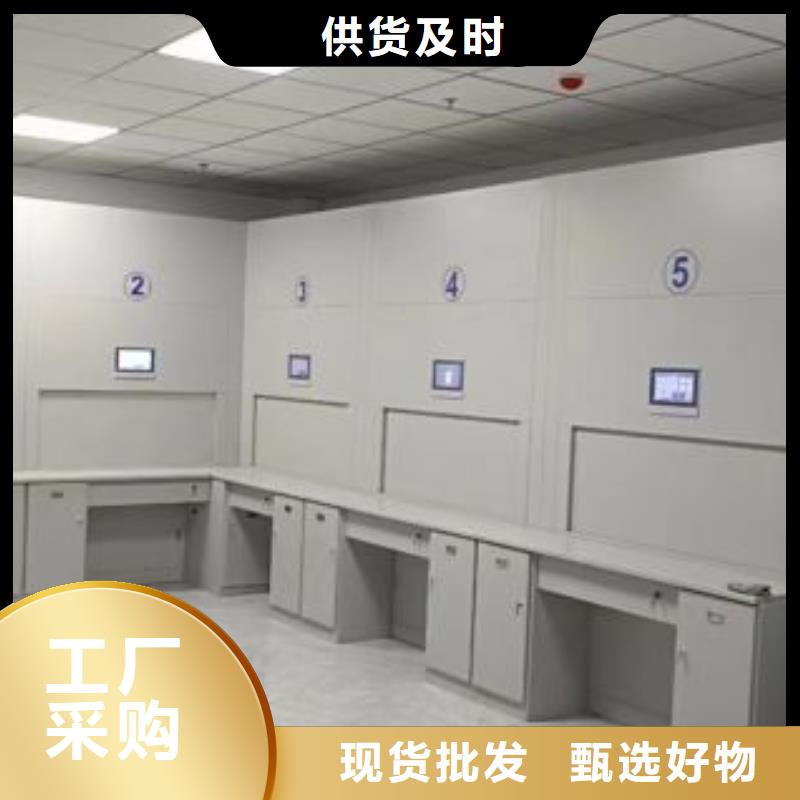 迎接变化【泽信】五指山市项目档案保管密集架