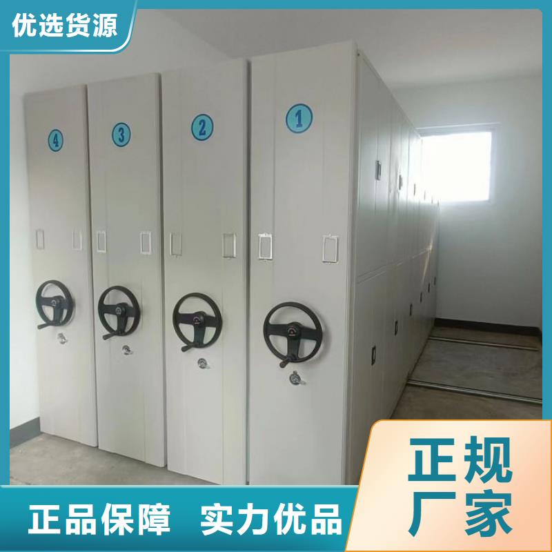 以客为尊【泽信】电动智能档案柜
