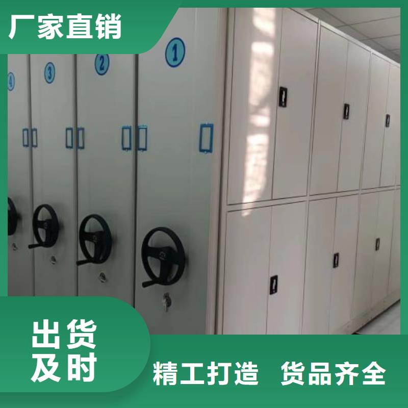 各类产品的不同点【泽信】屯昌县用手摇动的密集柜