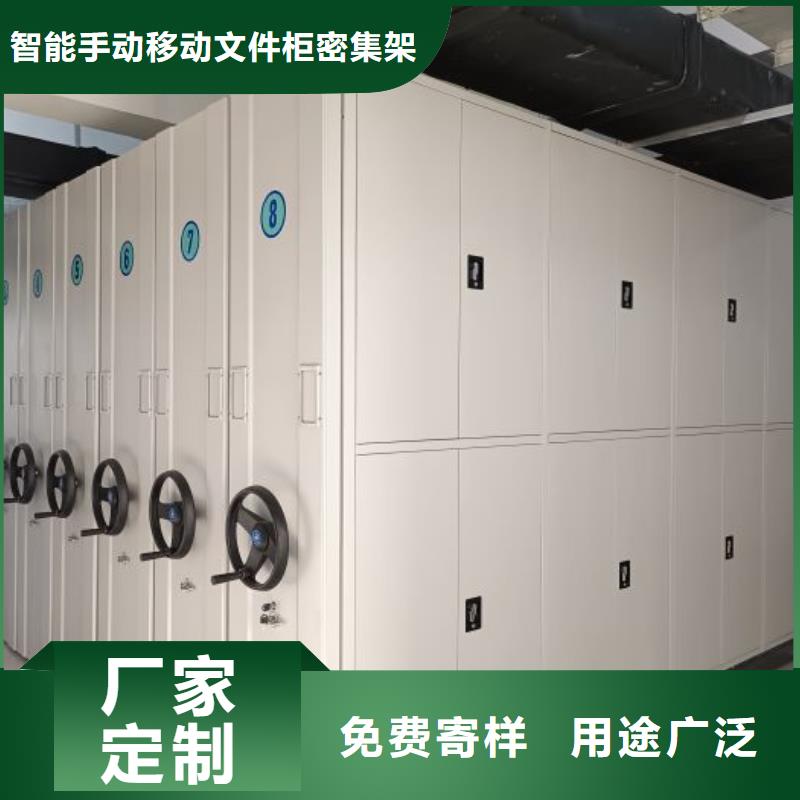 诚信遵守【泽信】档案密集架