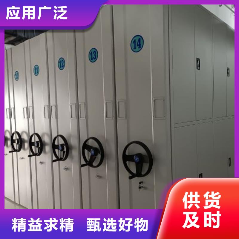 诚信遵守【泽信】档案密集架
