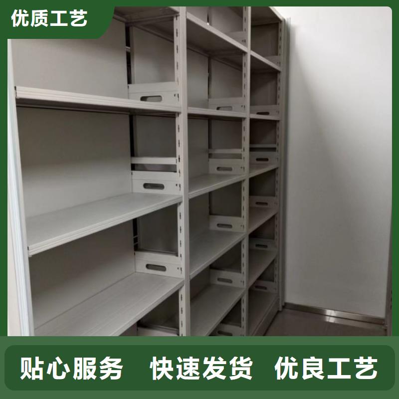 行情预测【泽信】手摇移动密集柜