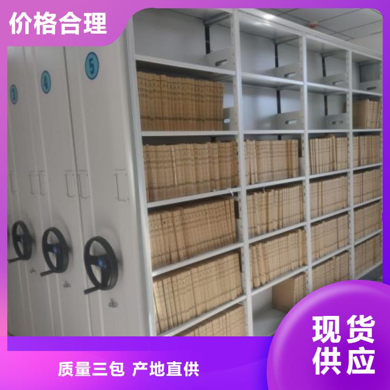 诚信遵守【泽信】档案密集架