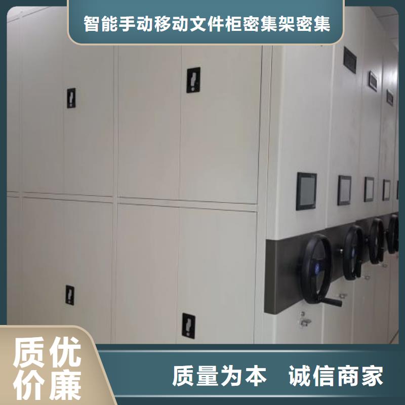产品发展趋势和新兴类别【泽信】手摇式密集架