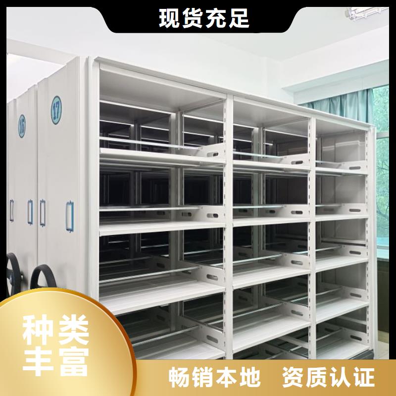 行业营销渠道开发方式【泽信】档案库房密集柜