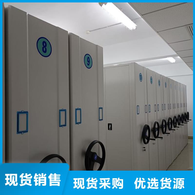 优惠的全封闭式档案柜生产厂家