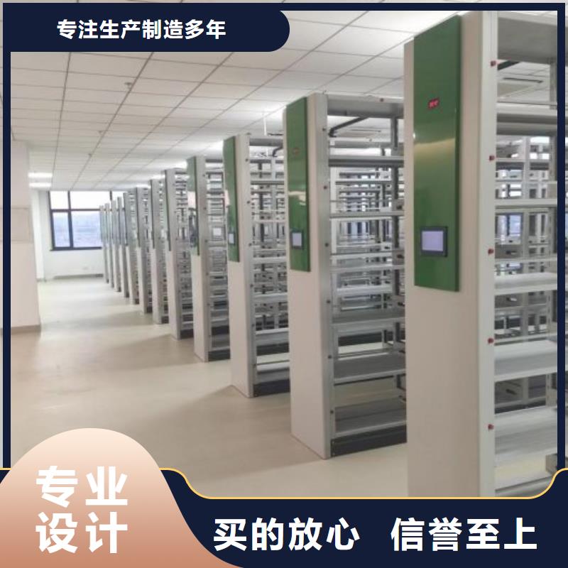 产品发展趋势和新兴类别【泽信】手摇式密集架