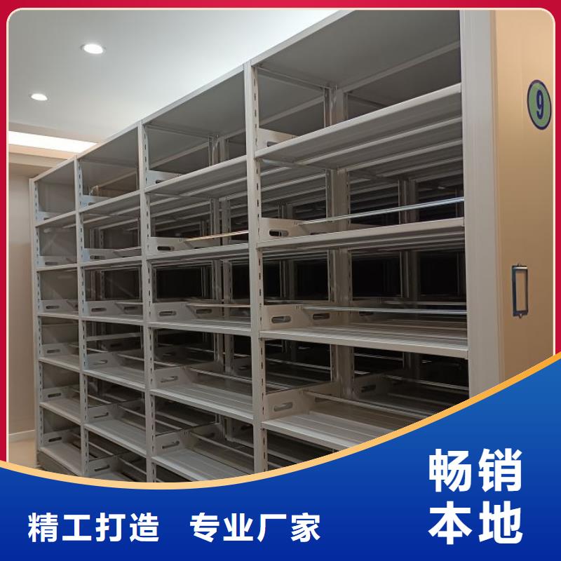 各类产品的不同点【泽信】密集档案柜