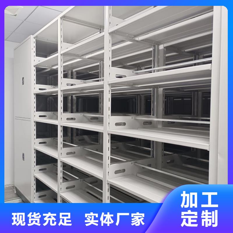 以客为尊【泽信】电动智能档案柜