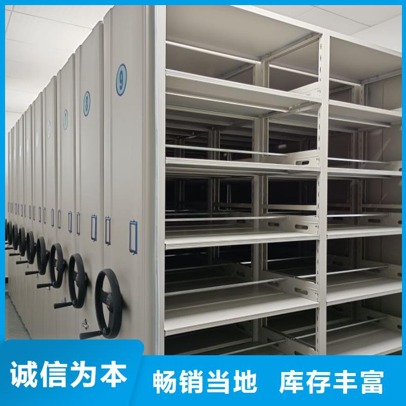 以客为尊【泽信】综合档案室密集柜