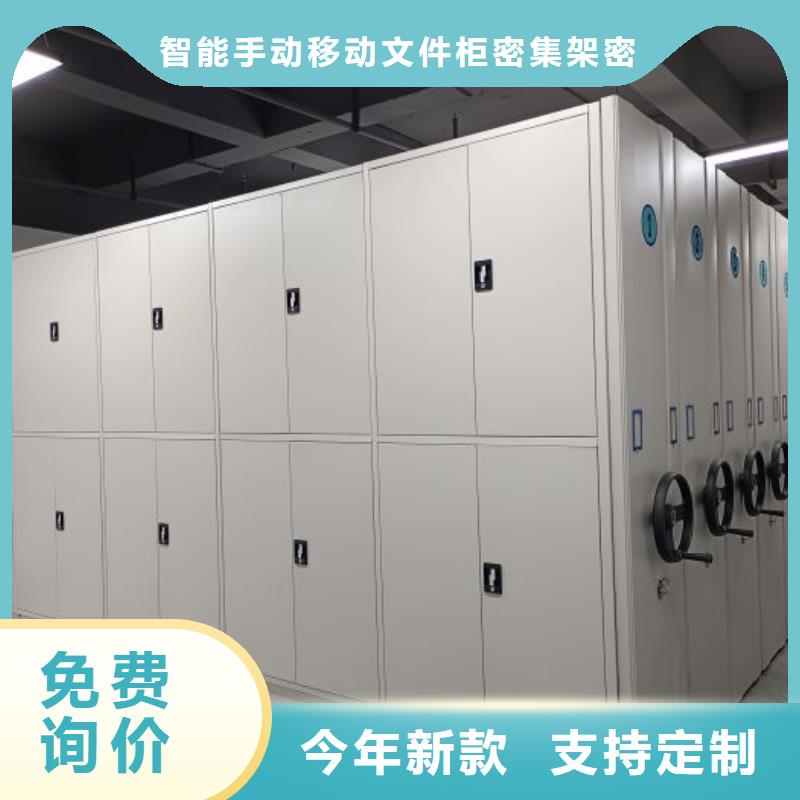 产品发展趋势和新兴类别【泽信】手摇式密集架