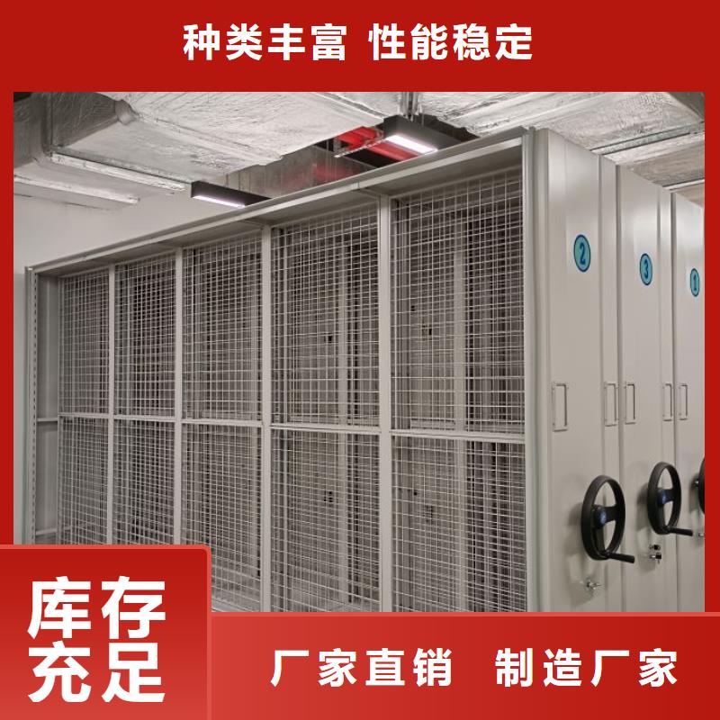 优惠的全封闭式档案柜生产厂家