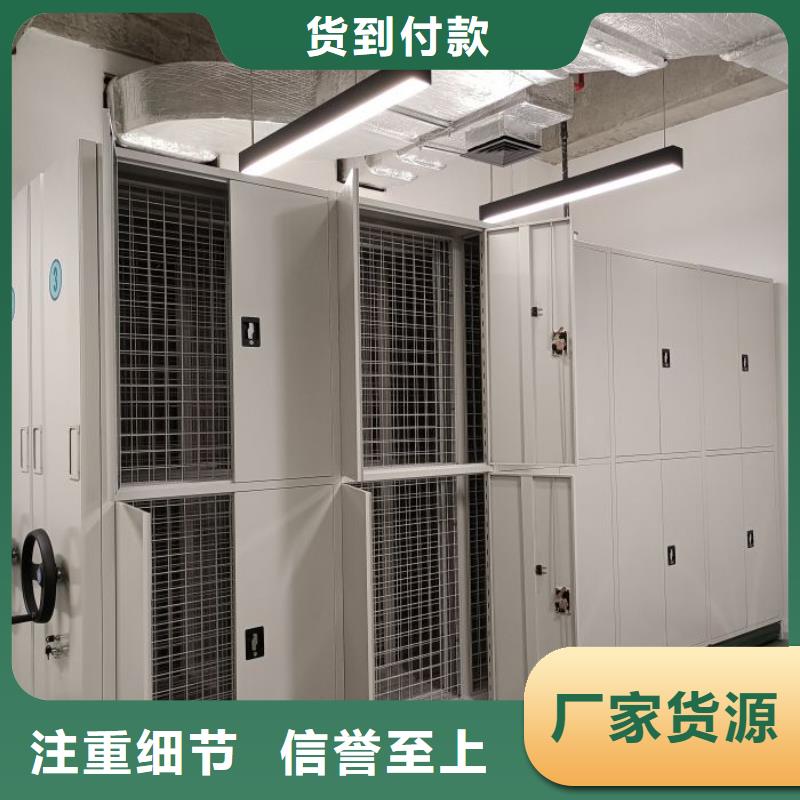 增创优势【泽信】档案馆手电动密集架