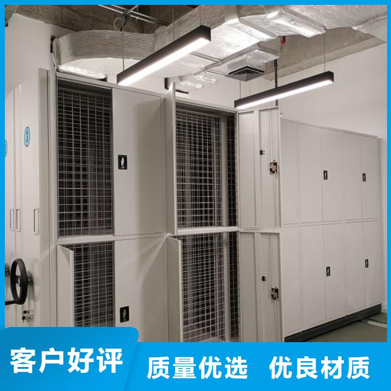 诚信遵守【泽信】档案密集架