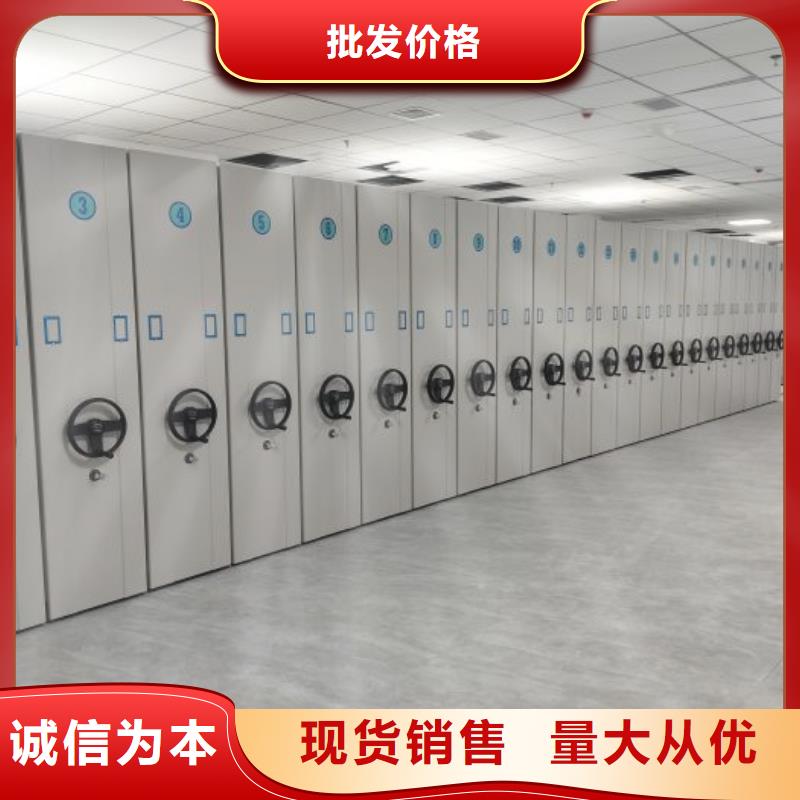 迎接变化【泽信】五指山市项目档案保管密集架