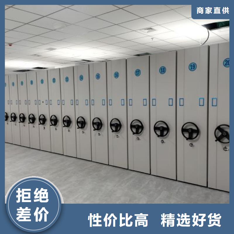 以客为尊【泽信】综合档案室密集柜