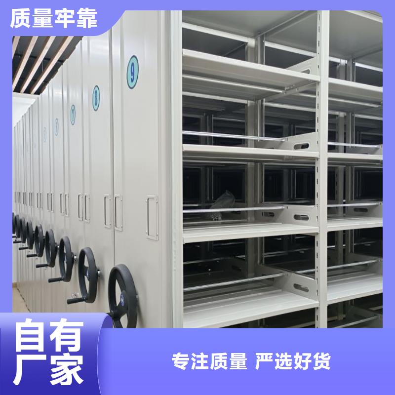 以客为尊【泽信】电动智能档案柜