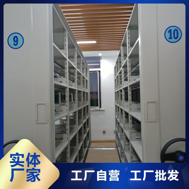 操作步骤【泽信】智能自动档案柜