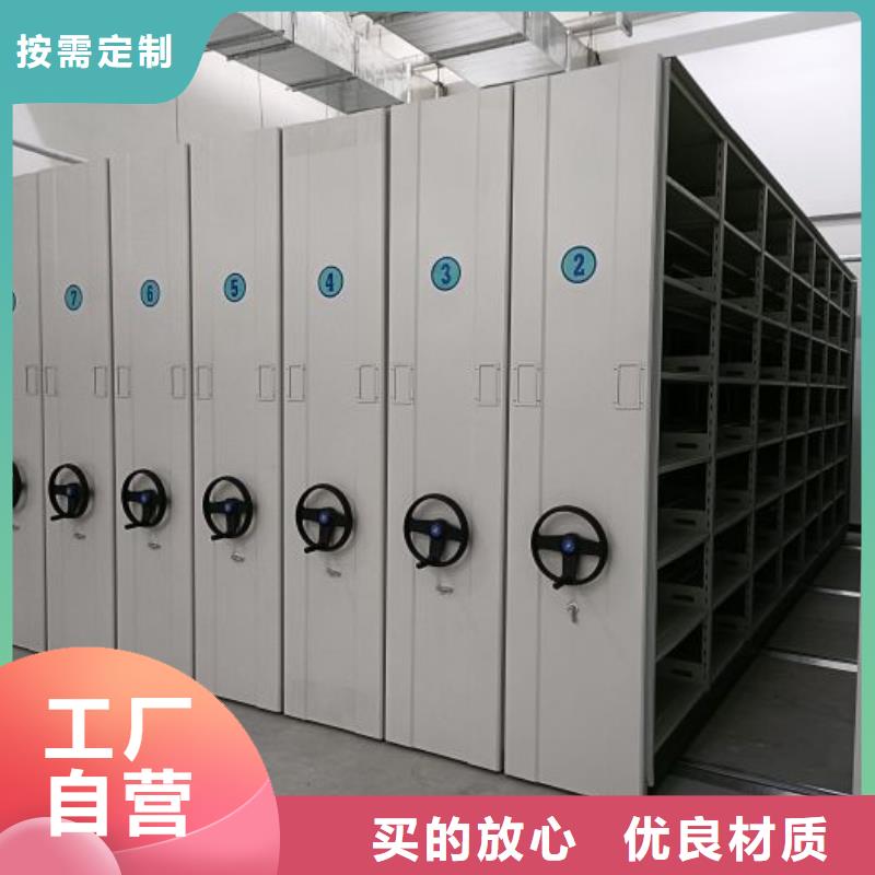 以客为尊【泽信】综合档案室密集柜