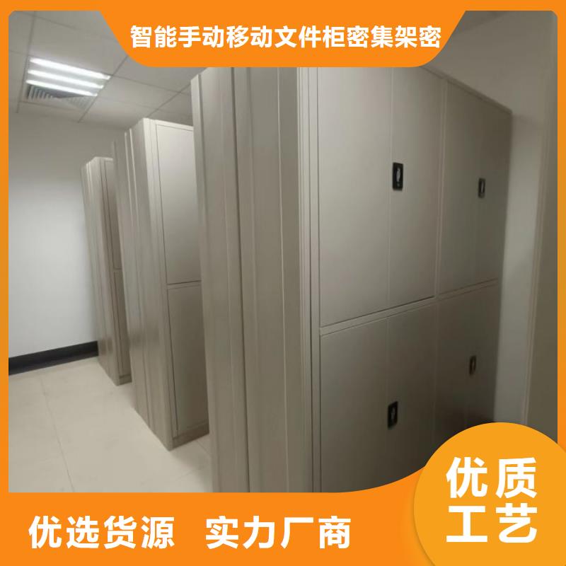 操作步骤【泽信】智能自动档案柜