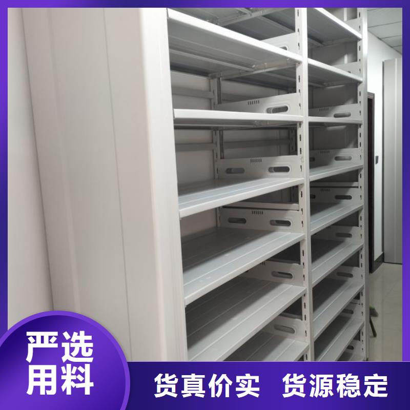 以客为尊【泽信】电动智能档案柜