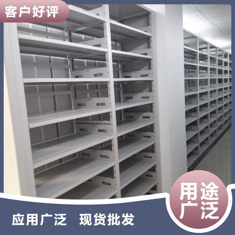 诚信遵守【泽信】档案密集架