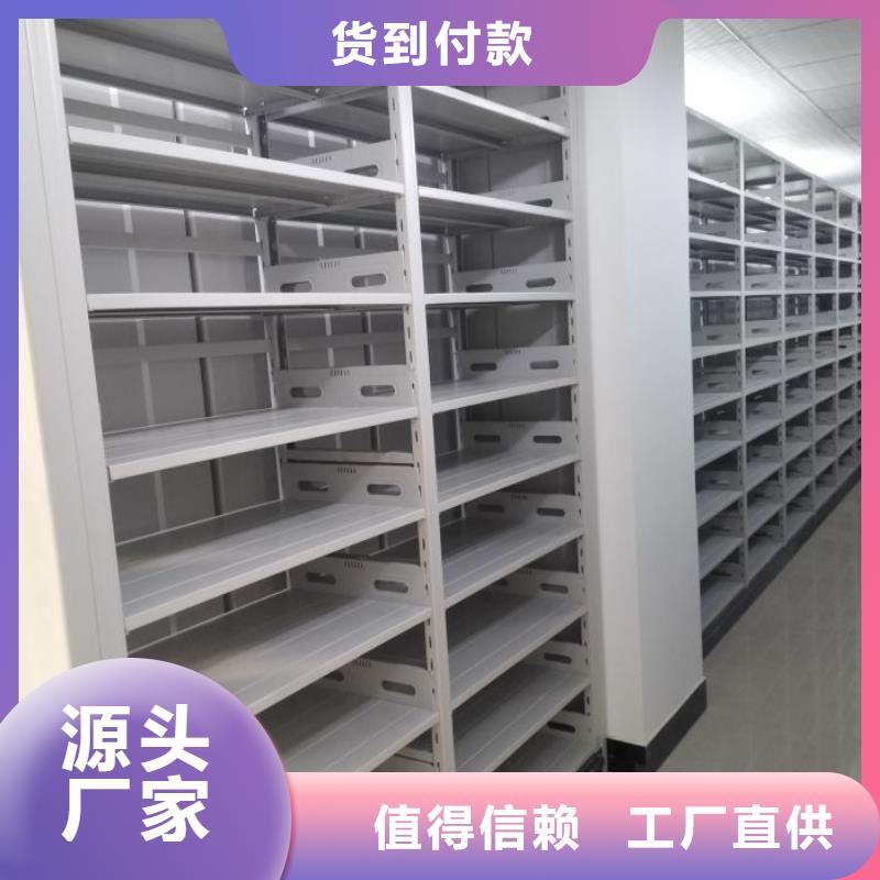 行业营销渠道开发方式【泽信】档案库房密集柜